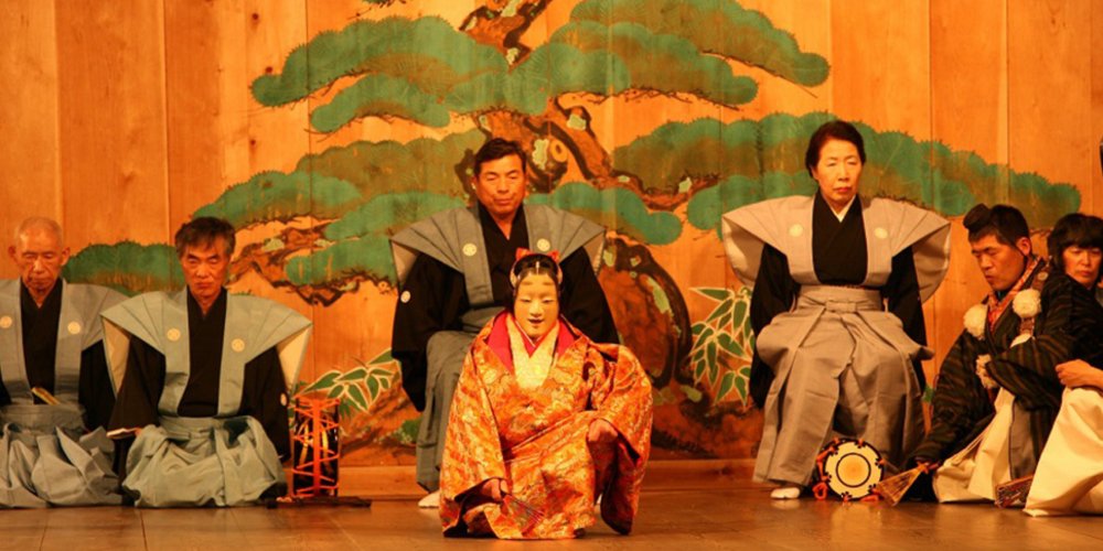 Noh is a form of theater with over 600 years of history.