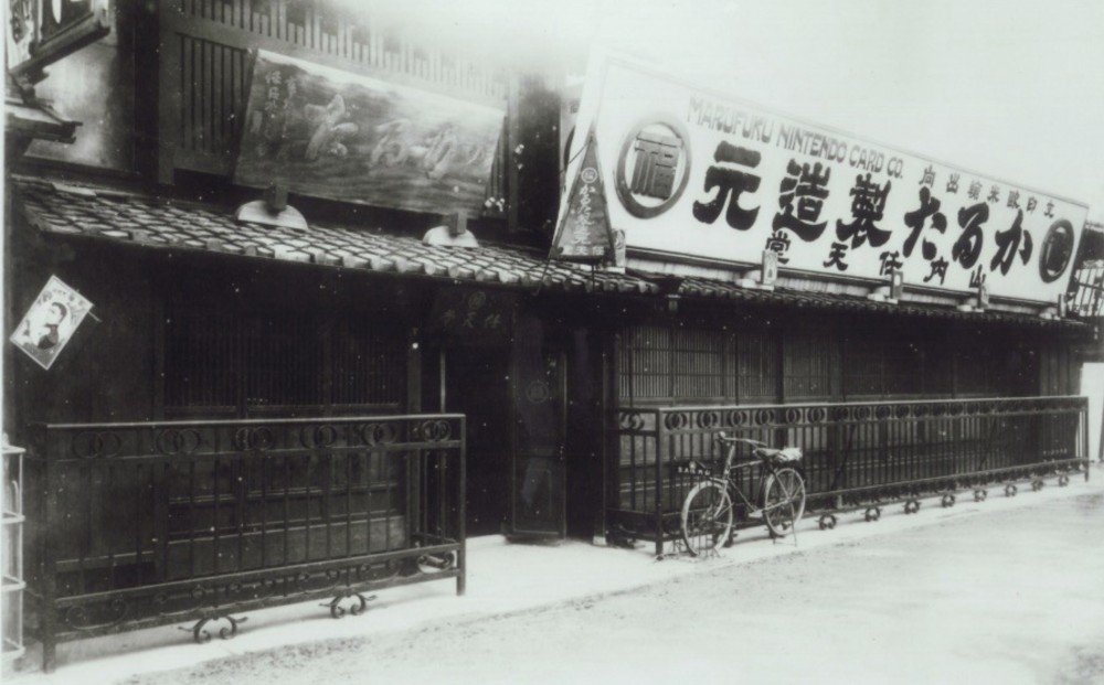 The original headquarters of Marufuku Nintendo Card Co. in Kyoto, 1889.