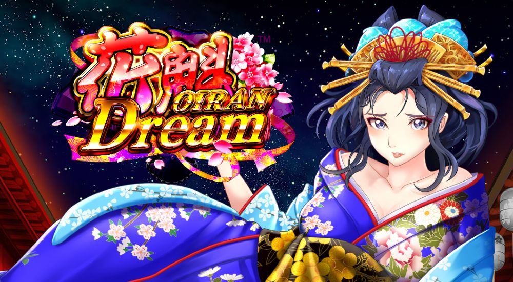 花魁ドリーム is an enthralling online slot game.