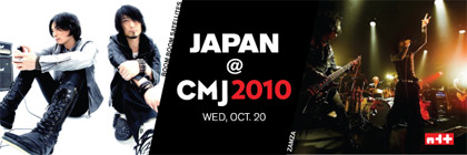 Boom Boom Satellites at CMJ2010