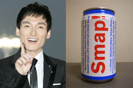 Kusanagi Tsuyoshi, Drink SMAP