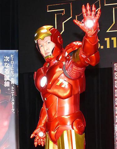 Nakamura Shido as Ironman