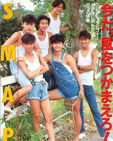 Modern Japan Famous Japanese Smap