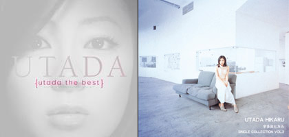 Utada the Best