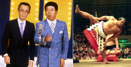 Yokoyama Yasushi, Nishikawa Kiyoshi, Chiyonofuji