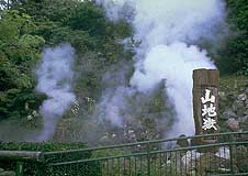 The Yamajigoku in Beppu